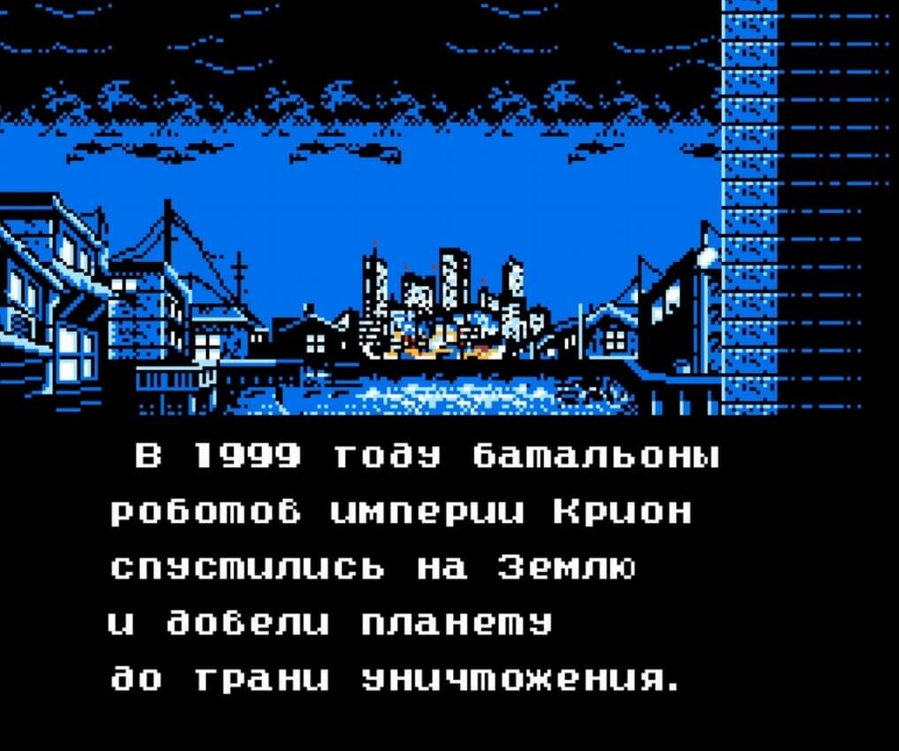 Krion Conquest, The - геймплей игры Dendy\NES